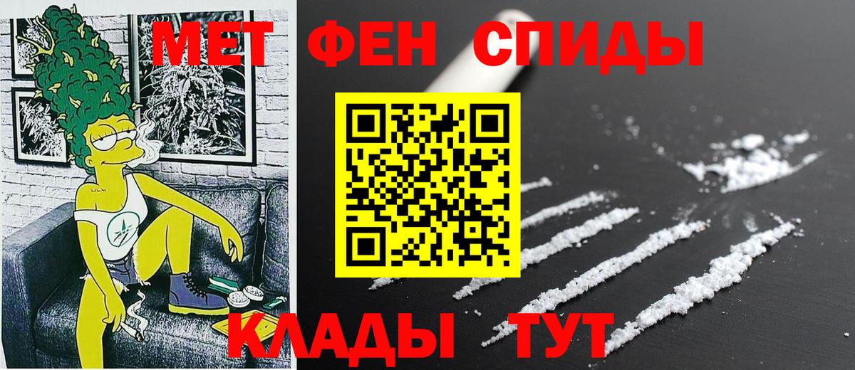 АМФЕТАМИН Розовый Арзамас