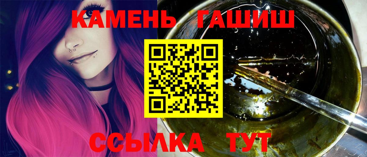 Арзамас  продажа наркотиков  Вход с VPN  ГАШ VHQ 