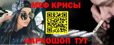 стафф Кинель