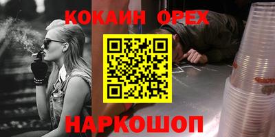 ПСИЛОЦИБИНОВЫЕ ГРИБЫ Кингисепп