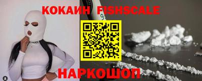 стафф Кинель