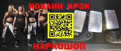 героин Кимры