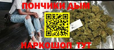 стафф Кинель