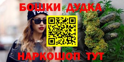 стафф Кинель