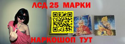 ПСИЛОЦИБИНОВЫЕ ГРИБЫ Кингисепп
