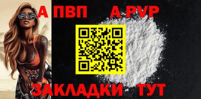 стафф Кинель