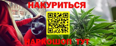 ПСИЛОЦИБИНОВЫЕ ГРИБЫ Кингисепп