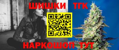 стафф Кинель