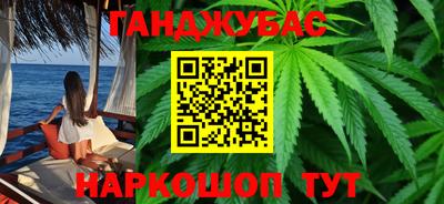 героин Кимры