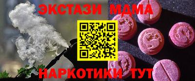 стафф Кинель