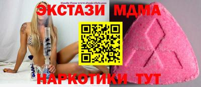 стафф Кинель