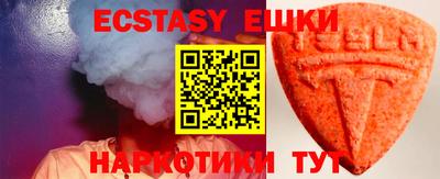 стафф Кинель