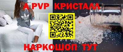 ПСИЛОЦИБИНОВЫЕ ГРИБЫ Кингисепп