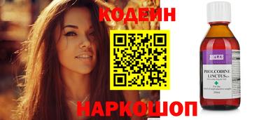 ПСИЛОЦИБИНОВЫЕ ГРИБЫ Кингисепп