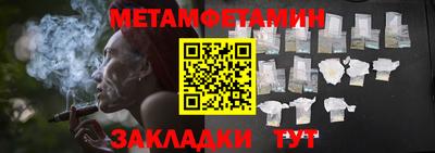 стафф Кинель