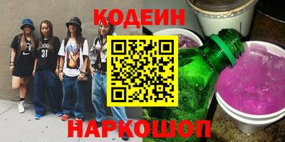 стафф Кинель