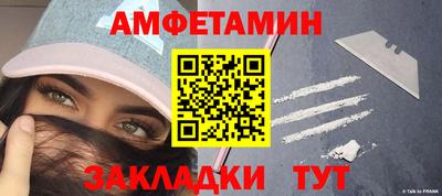 стафф Кинель