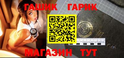героин Кимры
