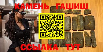 героин Кимры