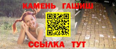 героин Кимры