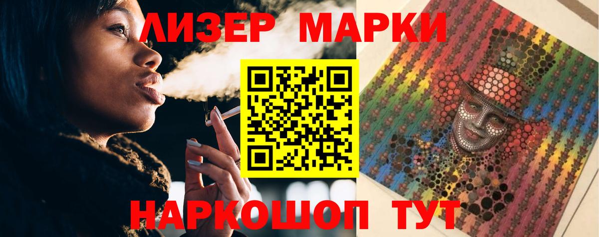 LSD-25 экстази  Вход с VPN  Арзамас  LSD-25 экстази кислота 