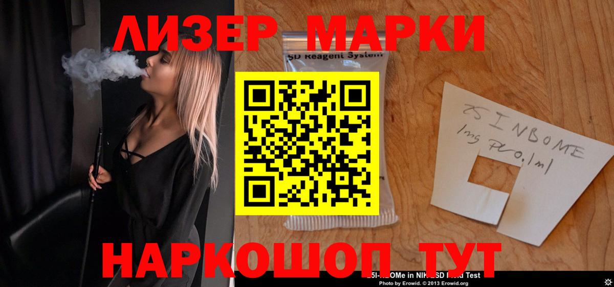 LSD-25 экстази кислота Арзамас