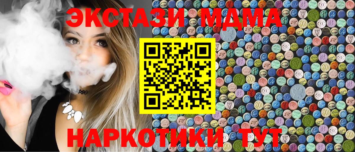 Метамфетамин Арзамас