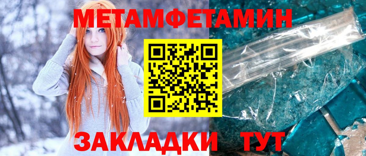 ГАШИШ  Канабис  МАРИХУАНА  Меф МЯУ МЯУ   Cocaine  Арзамас  Вход с VPN 