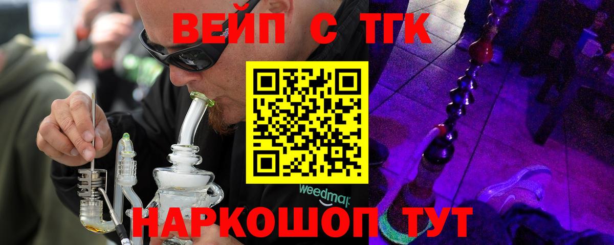 Дистиллят ТГК концентрат Арзамас