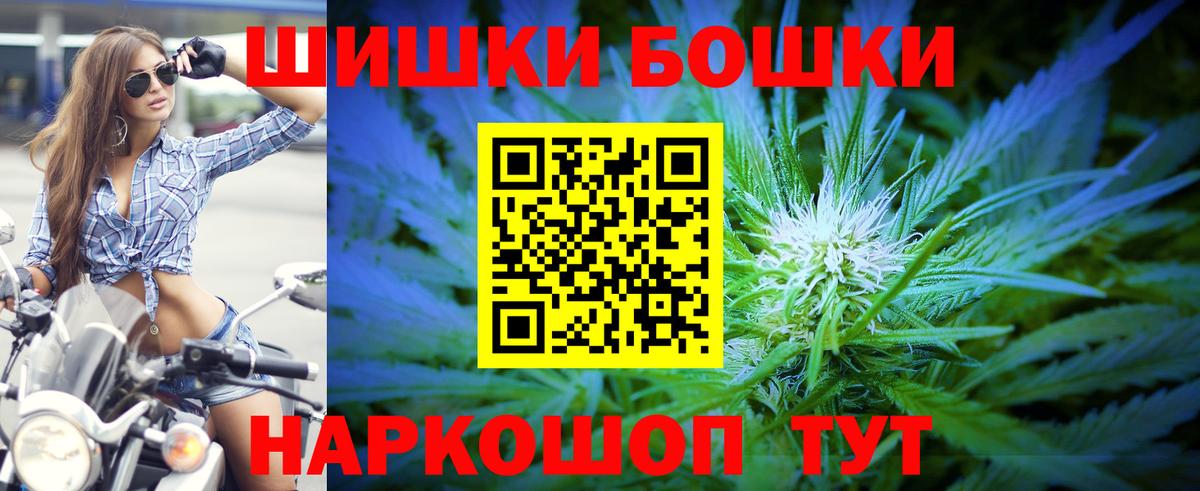 Арзамас  Марихуана Amnesia  Бошки марихуана гибрид  Конопля конопля  Вход с VPN 